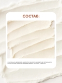 Гидрофильный бальзам для лица 