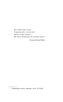 Дар рыбака — фото, картинка — 3