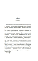 Дар рыбака — фото, картинка — 6