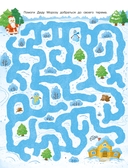 Волшебное Рождество — фото, картинка — 2