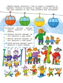 Волшебное Рождество — фото, картинка — 3