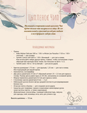 Интерьерные игрушки крючком для детей и взрослых — фото, картинка — 4