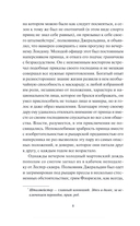 Клуб самоубийц — фото, картинка — 2