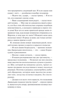 Клуб самоубийц — фото, картинка — 17