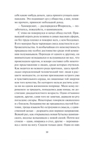 Клуб самоубийц — фото, картинка — 24