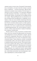 Клуб самоубийц — фото, картинка — 25