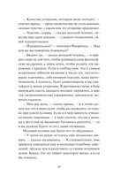 Клуб самоубийц — фото, картинка — 4