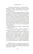 Меркьюри — фото, картинка — 12