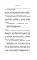 Меркьюри — фото, картинка — 15