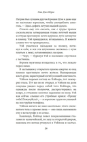 Меркьюри — фото, картинка — 18