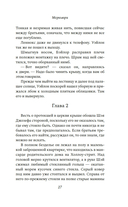 Меркьюри — фото, картинка — 19