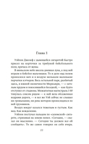 Меркьюри — фото, картинка — 3