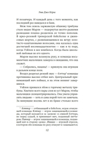 Меркьюри — фото, картинка — 4