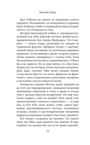 Меркьюри — фото, картинка — 8