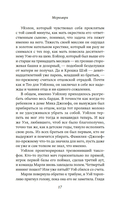 Меркьюри — фото, картинка — 9