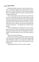 За грехи отцов — фото, картинка — 11