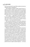 За грехи отцов — фото, картинка — 5