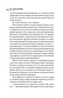 За грехи отцов — фото, картинка — 7