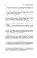 Неокончательный диагноз — фото, картинка — 21