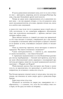 Неокончательный диагноз — фото, картинка — 13