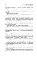 Неокончательный диагноз — фото, картинка — 15