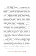 Это же Патти! — фото, картинка — 17