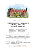 Это же Патти! — фото, картинка — 8