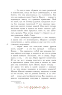 Это же Патти! — фото, картинка — 10