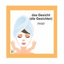 500 самых нужных немецких слов и фраз. Флеш-карточки — фото, картинка — 3