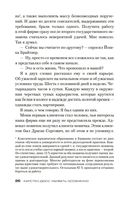 Убивать осознанно — фото, картинка — 22