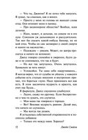 Тысяча акров — фото, картинка — 30