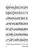 Тысяча акров — фото, картинка — 58