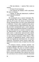 Тысяча акров — фото, картинка — 64