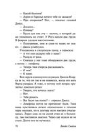 Тысяча акров — фото, картинка — 68