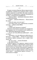 Ангел мертвеца — фото, картинка — 72