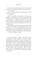 Магазин шаговой недоступности — фото, картинка — 11