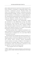 Магазин шаговой недоступности — фото, картинка — 8