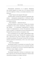 Магазин шаговой недоступности — фото, картинка — 9