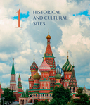 Москва – лучший город. 100 самых удивительных мест столицы России — фото, картинка — 11