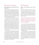 Москва – лучший город. 100 самых удивительных мест столицы России — фото, картинка — 12