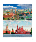 Москва – лучший город. 100 самых удивительных мест столицы России — фото, картинка — 13