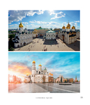 Москва – лучший город. 100 самых удивительных мест столицы России — фото, картинка — 17