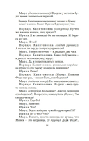 Летят журавли — фото, картинка — 12