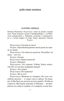 Летят журавли — фото, картинка — 5