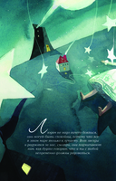 Хайди, или Волшебная долина — фото, картинка — 8