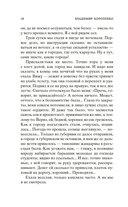 Дети подземелья — фото, картинка — 16