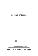 Один на один с металлом — фото, картинка — 1