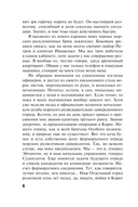 Один на один с металлом — фото, картинка — 5