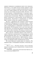 Один на один с металлом — фото, картинка — 6