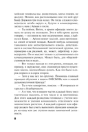 Один на один с металлом — фото, картинка — 7